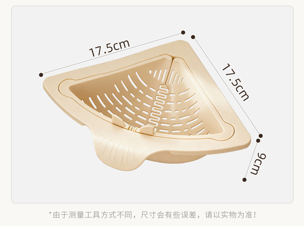 Youqin sink draining basket magnetic suction new household kitchen water filter basket residue and leftovers separation food filter screen pic 13