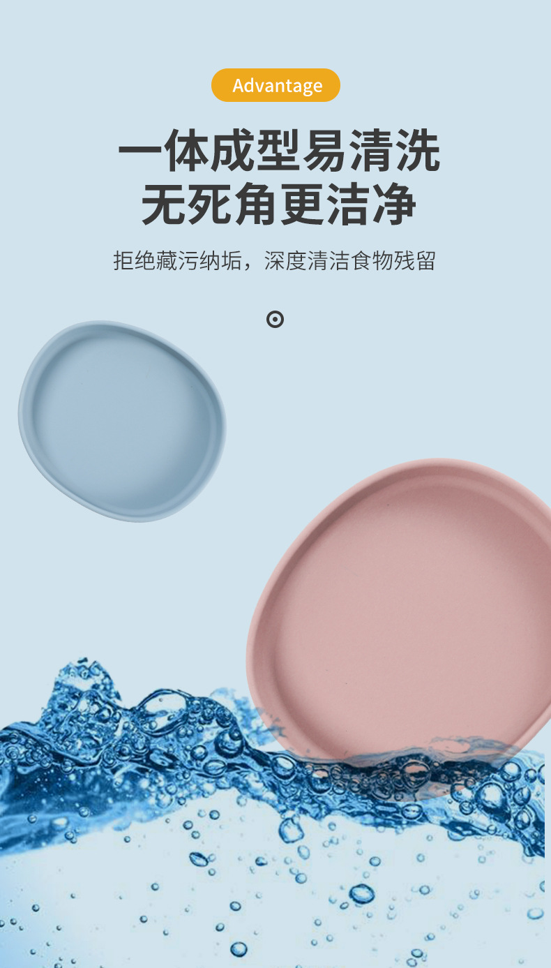 儿童喂养餐具食品级硅胶盘餐盘莫兰迪色托盘宝宝吃饭训练辅食碗详情9