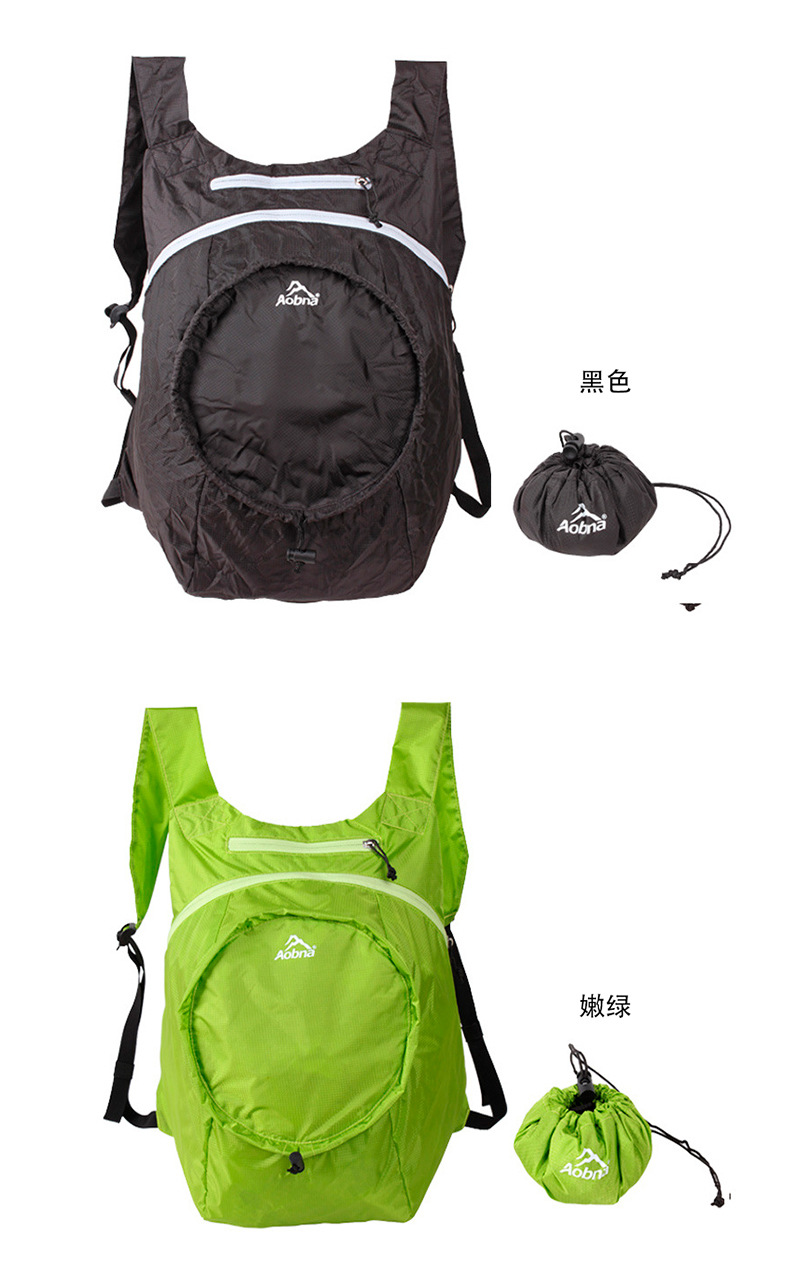 跨境尼龙防水折叠背包户外休闲旅行运动双肩包跑步骑行徒步登山包运动背包详情10