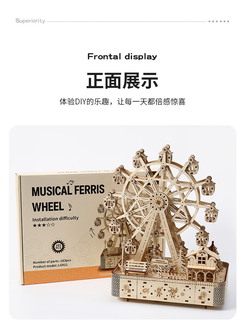 盛烨水晶弹枪木质摩天轮模型水弹枪M416硅胶面具蜘蛛配件硅胶详情15