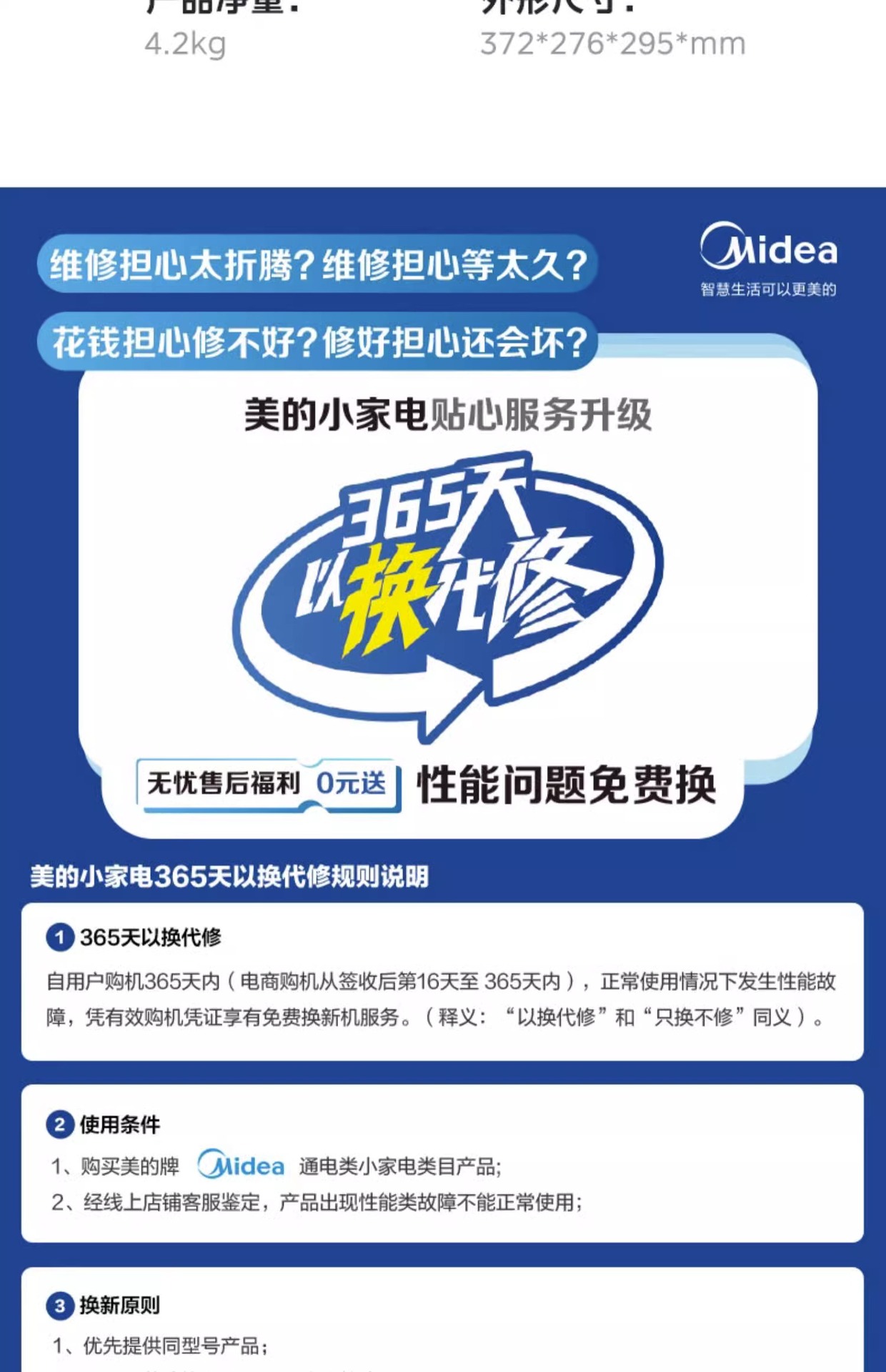 空气炸锅家用新款智能大容量可视免翻面无油多功能官方旗舰店详情30