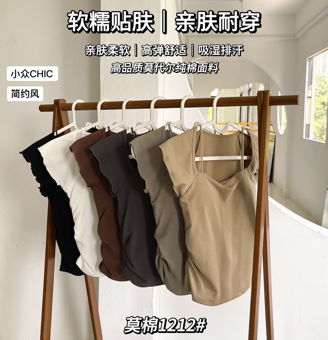 A hot girl with a high level of appearance looks petite. She wears a flying sleeved vest, a modal pure cotton crop top, and a bra with a chest pad on top pic 7