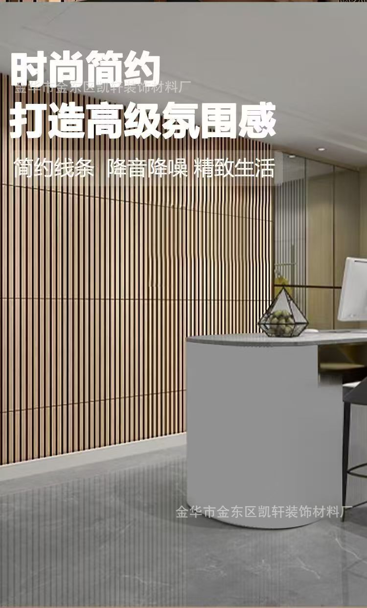 格栅吸音板隔音板神器木条墙体录音棚卧室家用墙面装饰超强消音棉详情2