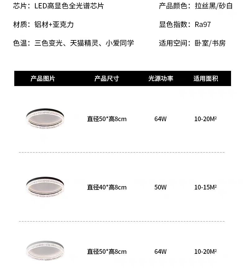 The new Italian minimalist main light is modern, simple, light luxury and elegant. It is a ceiling light for the master bedroom pic 4