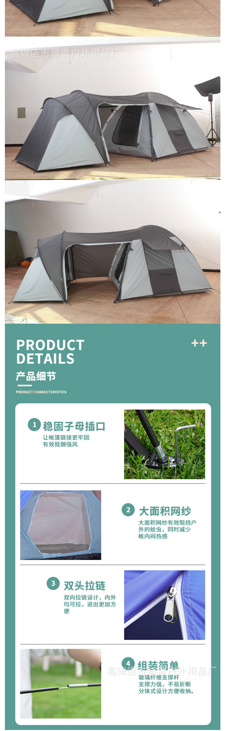 Outdoor tents, picnic camping tents, portable fully automatic tents, no need to set up, quick to open pic 11