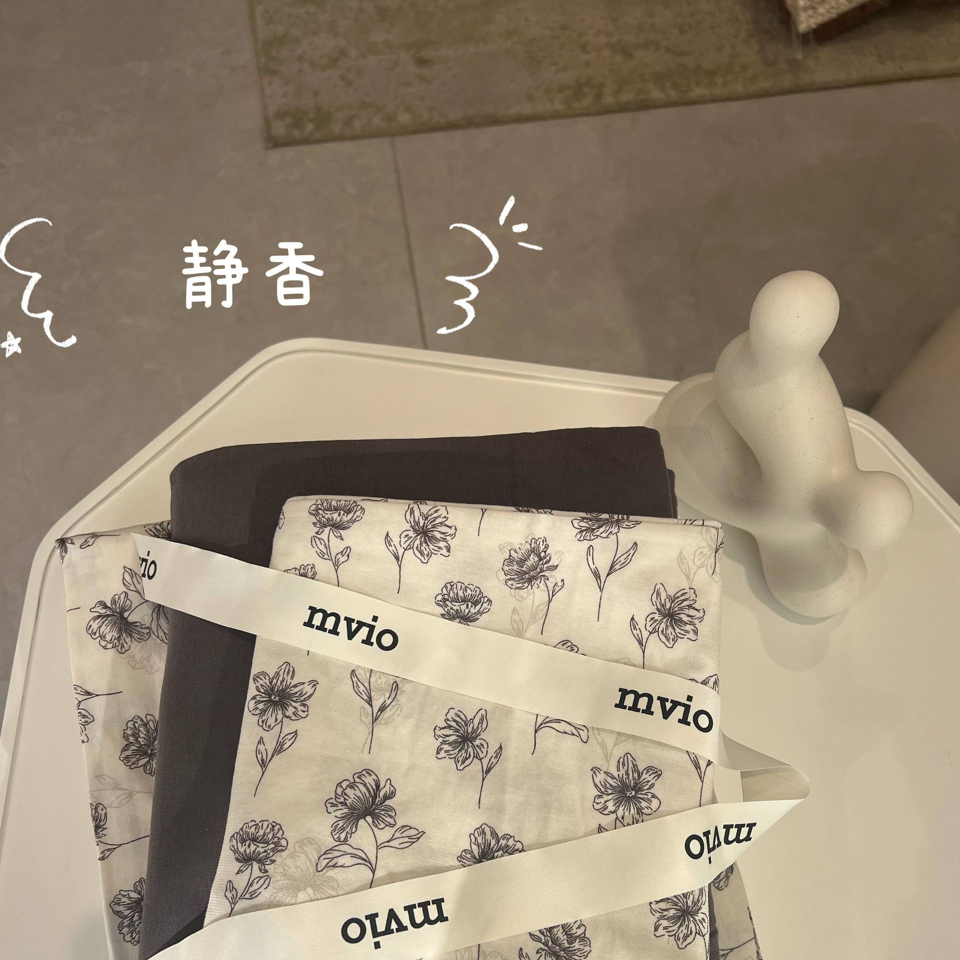 静香