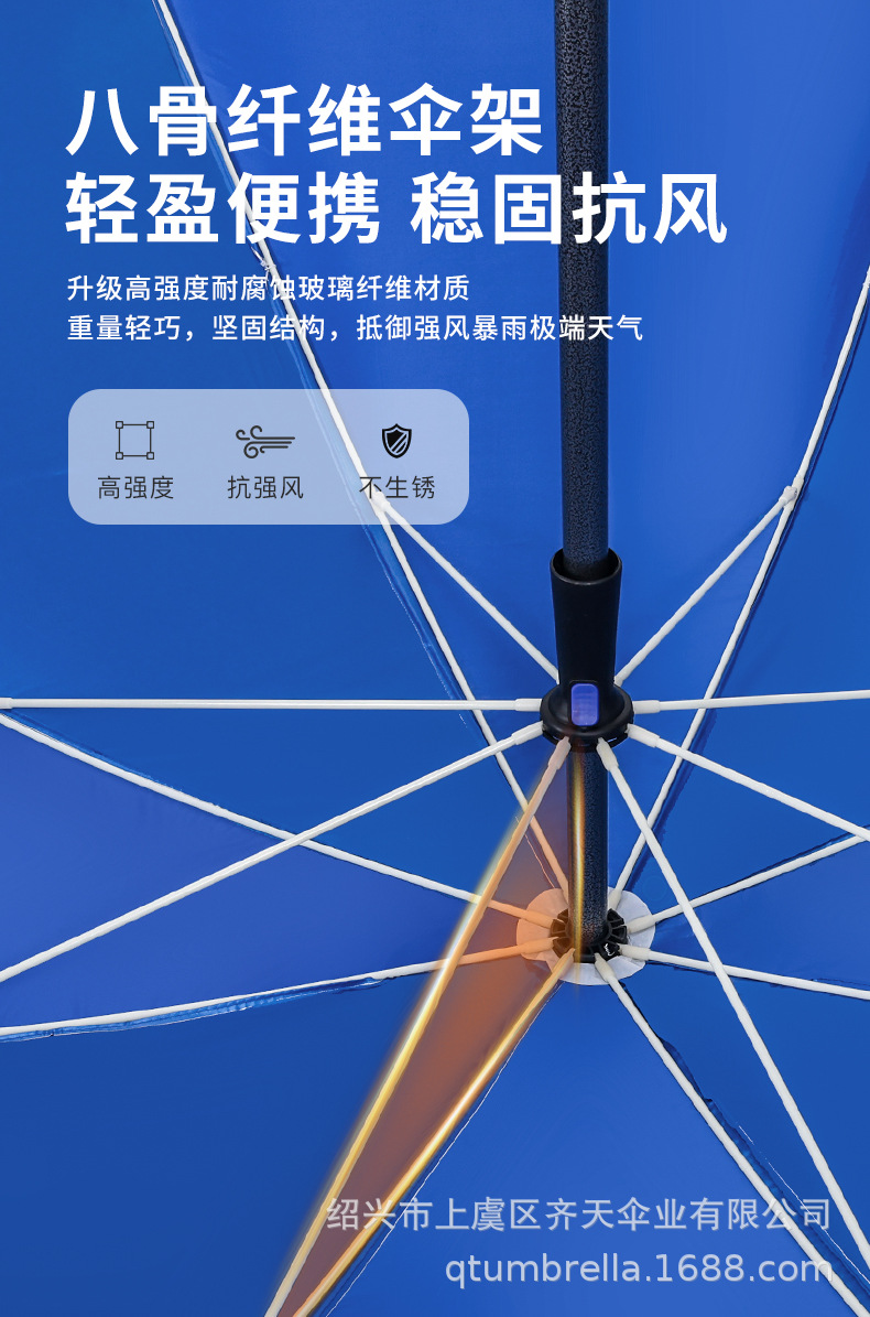轻量纤维伞架遮阳伞大伞批发太阳沙滩伞摆摊专用广告雨伞定制防晒详情1