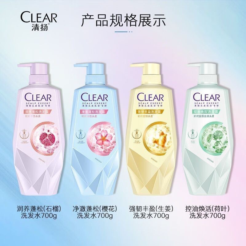 Clear Scalp Revitalizing Amino Acid Niacinamide Purifying and Voluminous Shampoo 480G, specifically designed for oily scalps pic 10