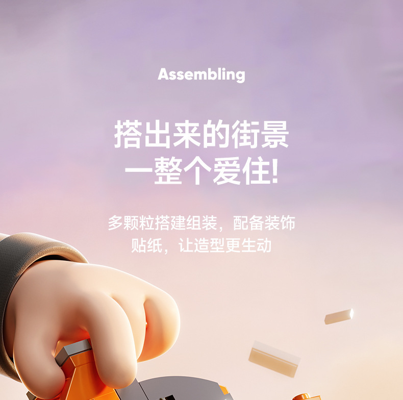 乐高积木迷你快餐饮品街模型拼豆布鲁可玩具详情9