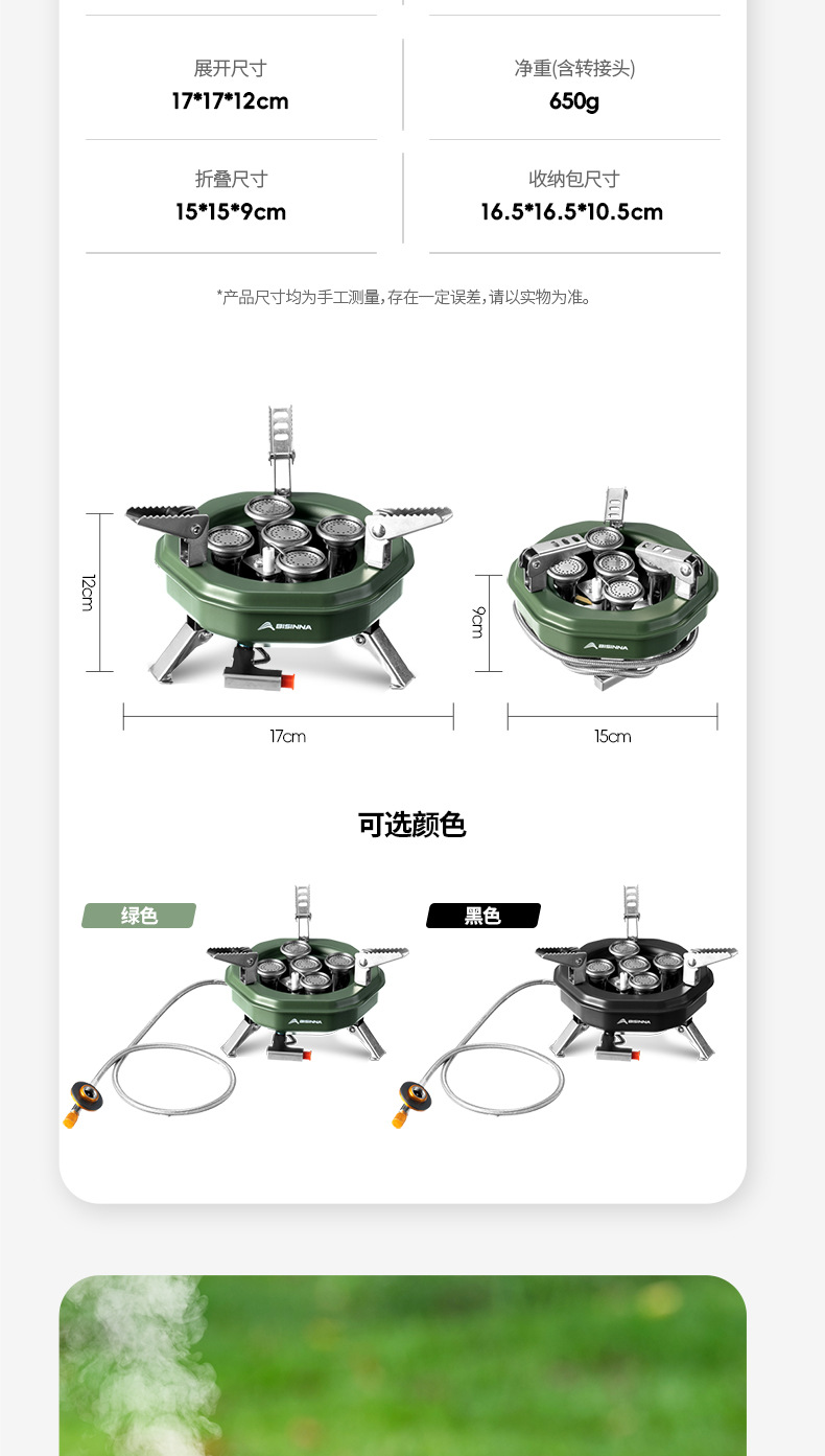 卡式炉户外炉具便携式燃气炉灶露营野炊新款猛火野外分体式煮茶炉详情11