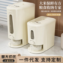 The compartment-pressed type rice bucket, insect-proof and moisture-proof grain storage box, separated storage box, rotating storage tank and storage box pic 15