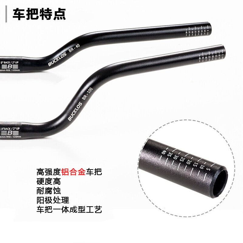 BUCKLOS mountain bike handlebars, aluminum alloy rappelling handlebars, horizontal folding bike lifting handlebars, 90mm swallowtail handlebars pic 13