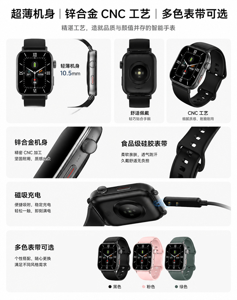 LXdZ新款智能手表RM12蓝牙通话音乐播放全屏触摸多表盘厂家现货详情7