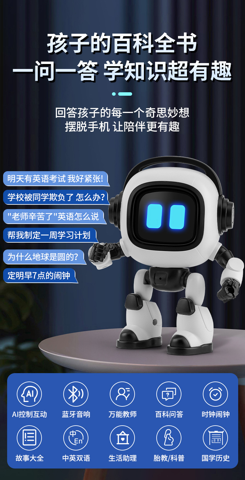 F09ai niños puzzle acompañante juguetes de educación temprana DeepSeek inteligente interactivo conversación voz chatbot pic 6