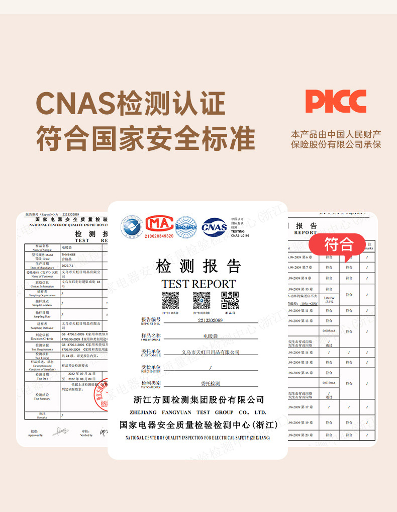 天虹新款电热水袋国标电暖宝简约丽丝绒暖手袋防爆刺绣家用两季电器代发详情15