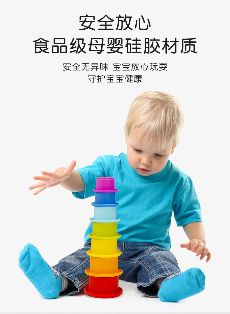 儿童硅胶益智叠叠乐食品级婴幼儿互动玩具跨境批发多款可选详情6