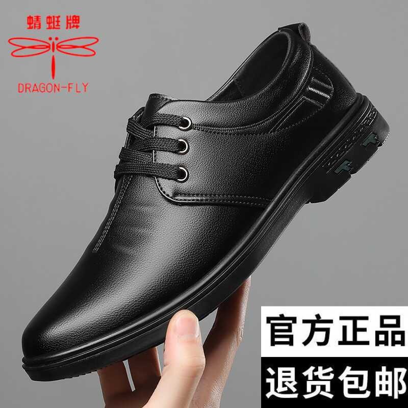 真皮男士2024新款休闲皮鞋软底软牛皮春季商务内增高防滑男款鞋子详情5