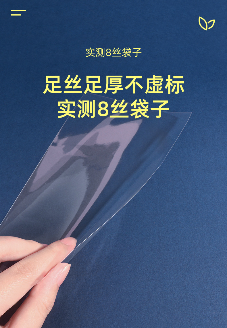 现货opp袋自粘袋透明大号塑料袋衣服包装袋镭射卡自黏袋自封袋详情6