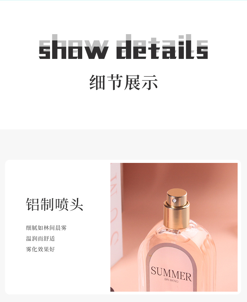 香水瓶女士香氛喷雾装30ml 优雅持久留香清新淡雅详情8