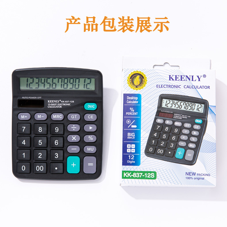 12-digit true solar dual power supply student, property, office and accounting special calculator manufacturer, computer wholesale pic 3