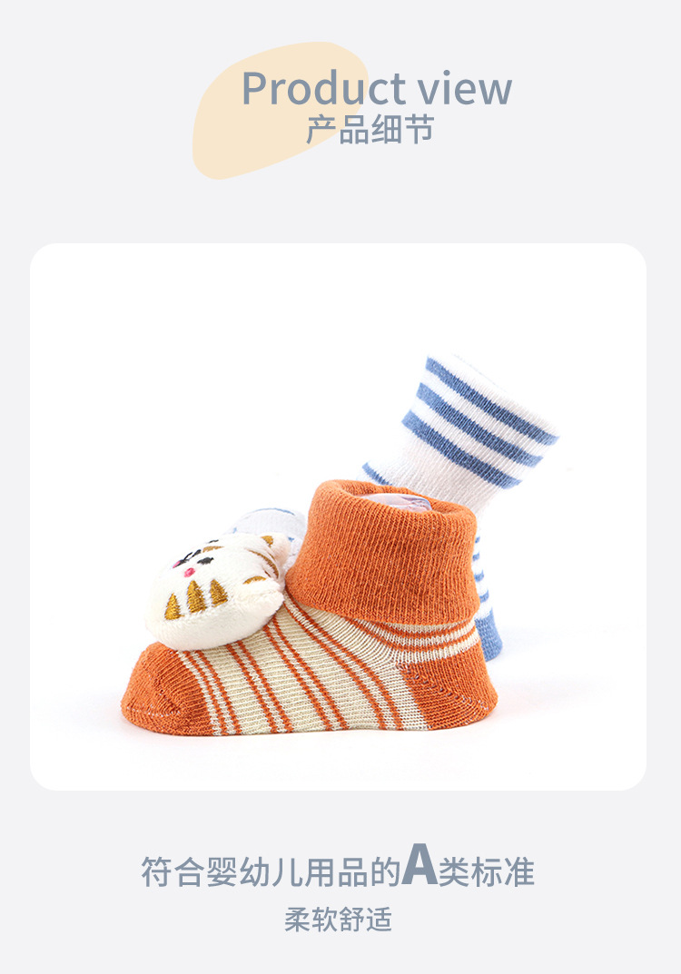 Cross-border exclusive baby socks, spring and autumn thin floor socks, cartoon doll socks with built-in bells, baby socks, and walking socks pic 7