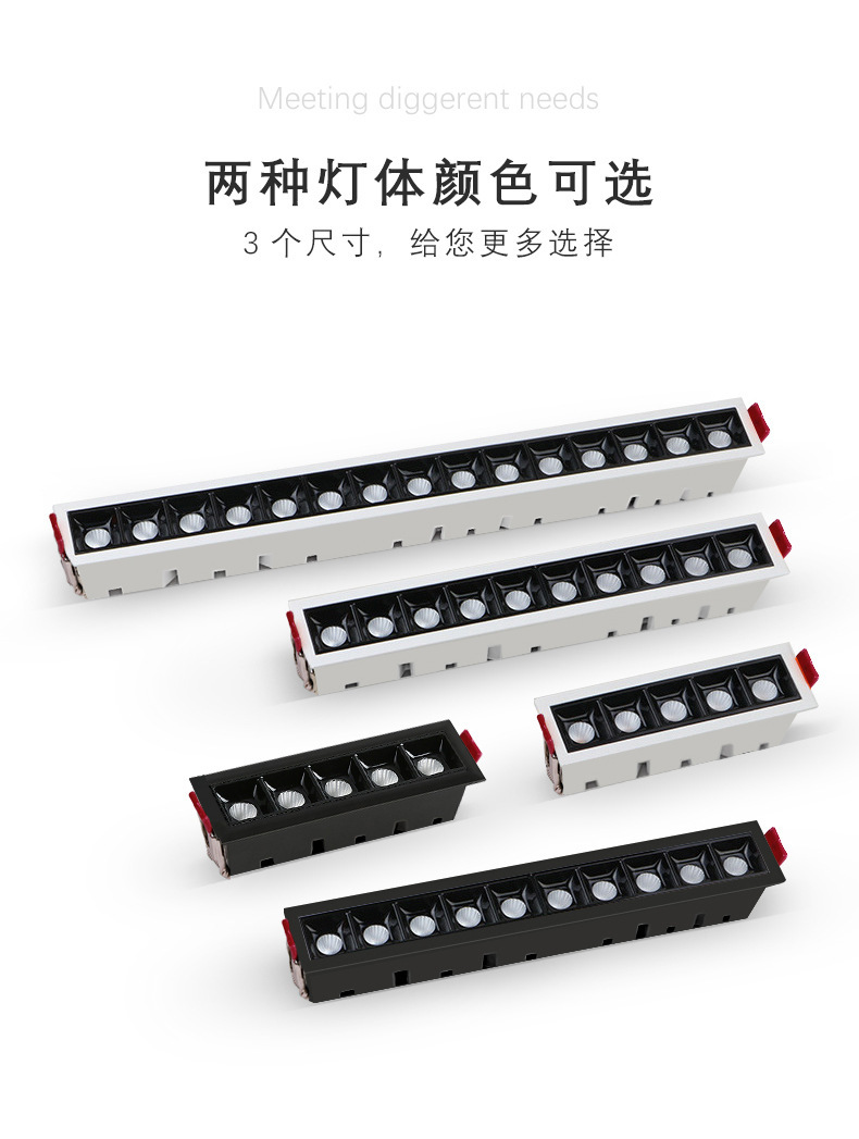 嵌入式格栅线条灯窄边led长条射灯客厅防眩高显洗墙灯超薄无主灯详情5