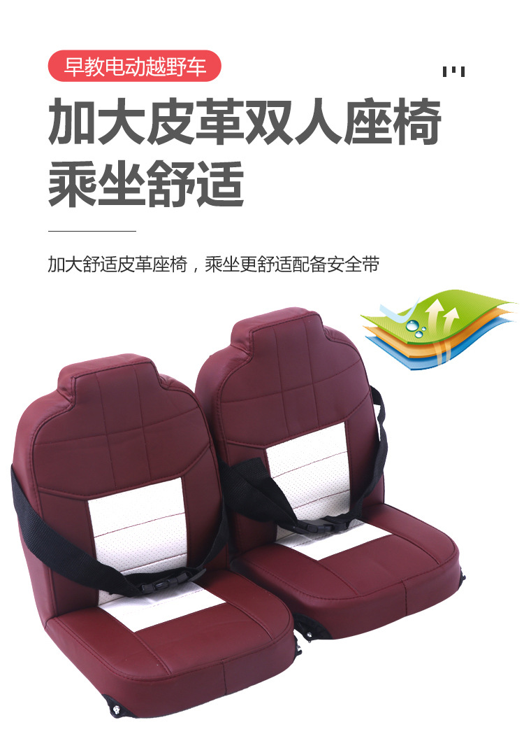 超大款儿童电动车四轮带遥控宝宝玩具车可坐双人小孩四驱充电童车详情13