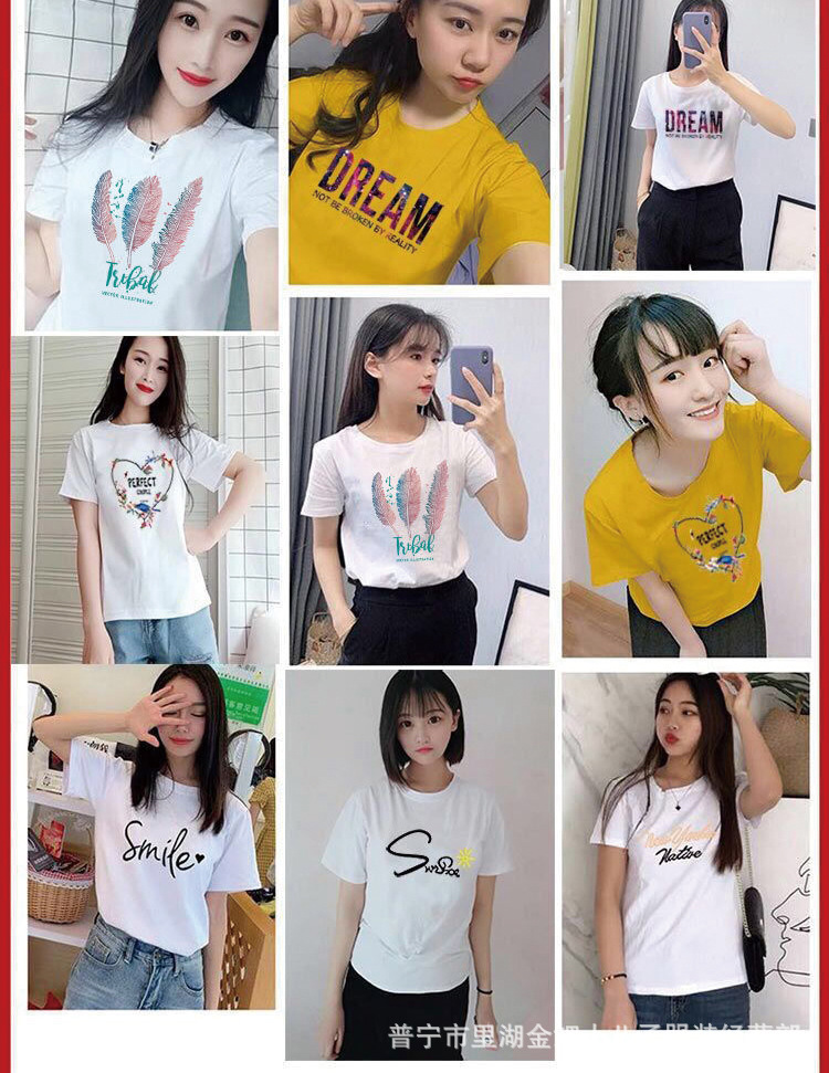 纯棉短袖T恤女夏季薄款简约休闲体恤衫修身显瘦圆领印花上衣潮ins详情3