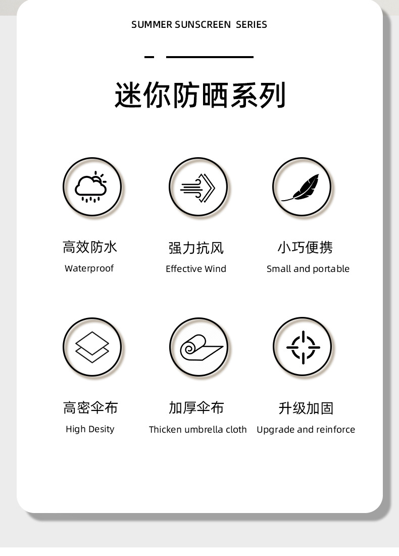 五折伞晴雨两用轻巧防晒伞超轻折叠迷你加厚太阳伞小巧便捷学生女详情2