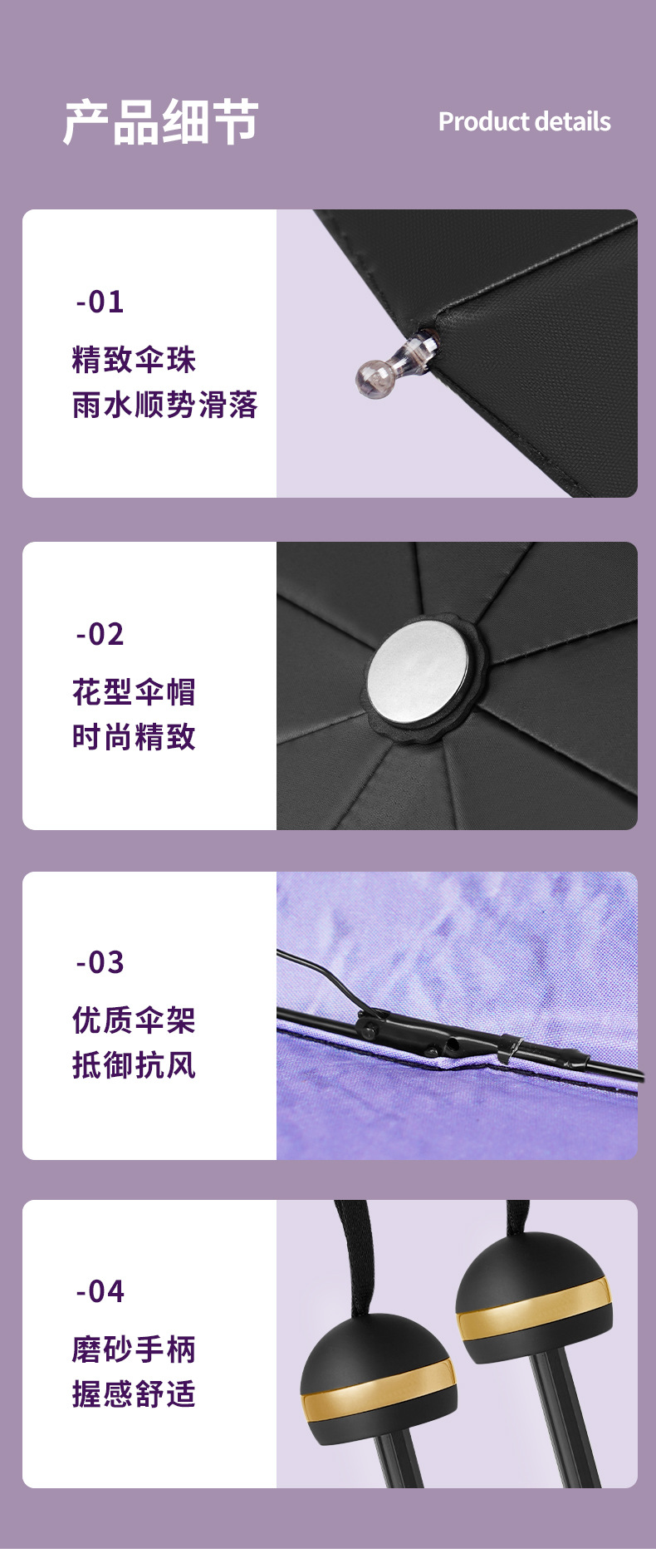 防紫外线女士晴雨两用雏菊双层黑胶太阳伞批发遮阳雨伞可加LOGO详情18