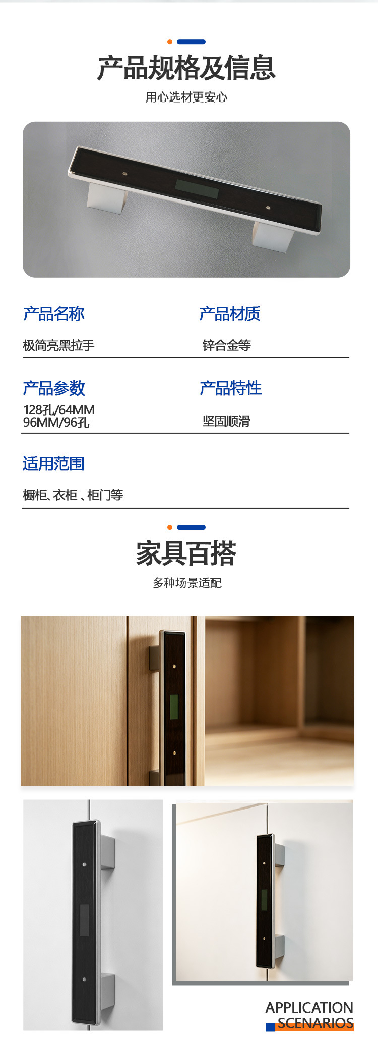 美式亮黑方形拉手现代简约衣柜橱柜抽屉把手大门把手通用门把手详情4