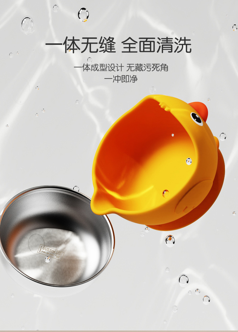 宝宝辅食碗硅胶儿童餐具母婴用品吃饭碗防摔食品级恒温碗专用喂饭详情12