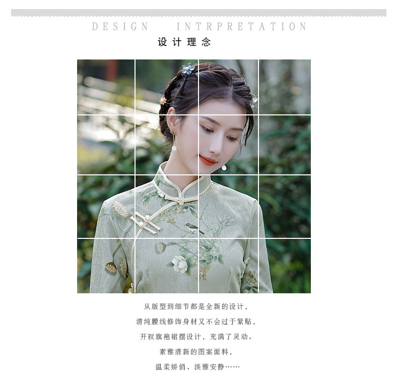 New national trend and Republic of China style cheongsam, green and elegant, combined with lace, three-quarter sleeves, young kimono and girl cheongsam pic 2