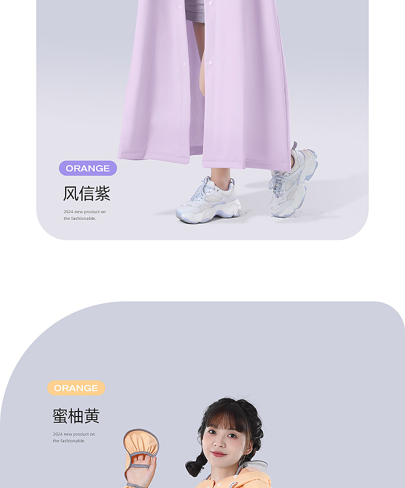 EVA环保长款电瓶车成人骑行外穿非一次性加长加厚防暴雨雨衣雨披详情26