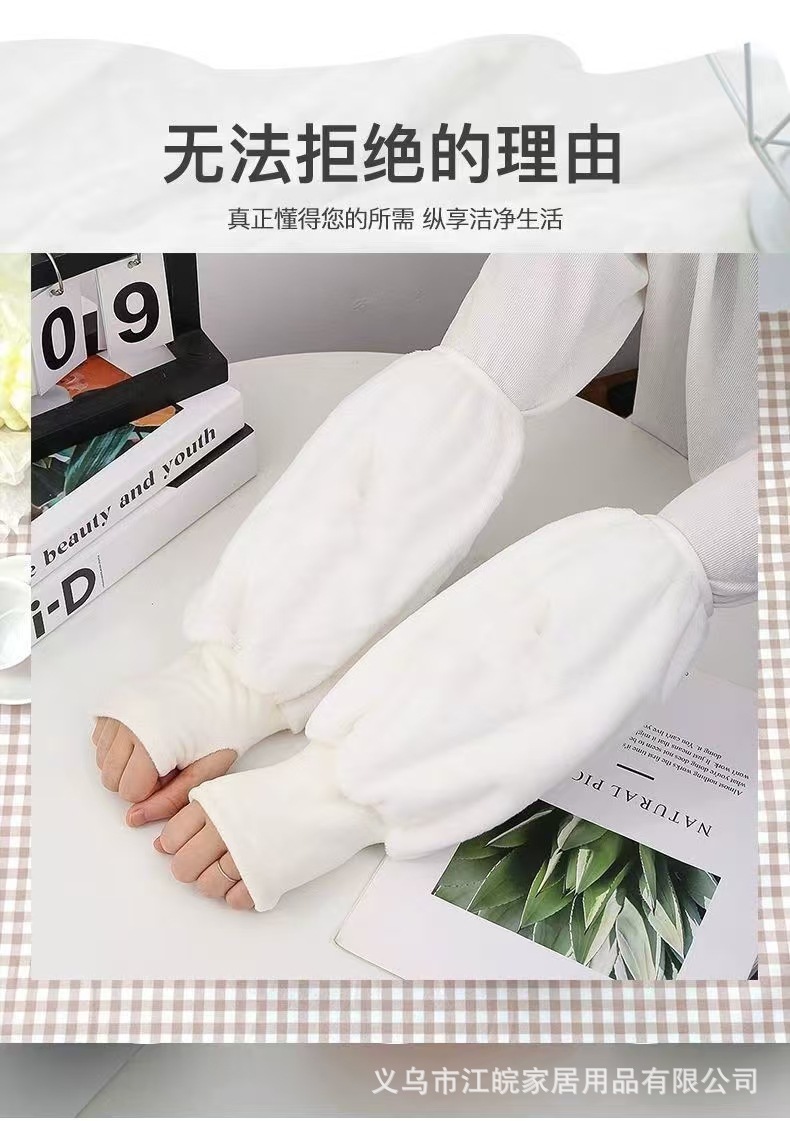 新款冬季儿童二合一套袖可爱暖手袖套小孩成人防脏学生写字袖筒长详情3