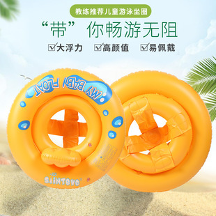 Direct sales and wholesale of infant and toddler swimming rings for children aged 1-3, safe and comfortable sitting rings pic 22