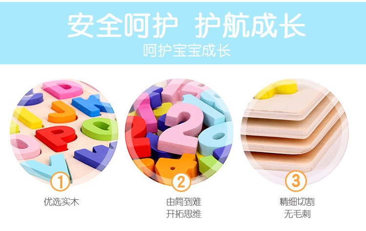 益智儿童玩具字母磁力贴小学单词大小写拼读英语教具小玩具批发详情18