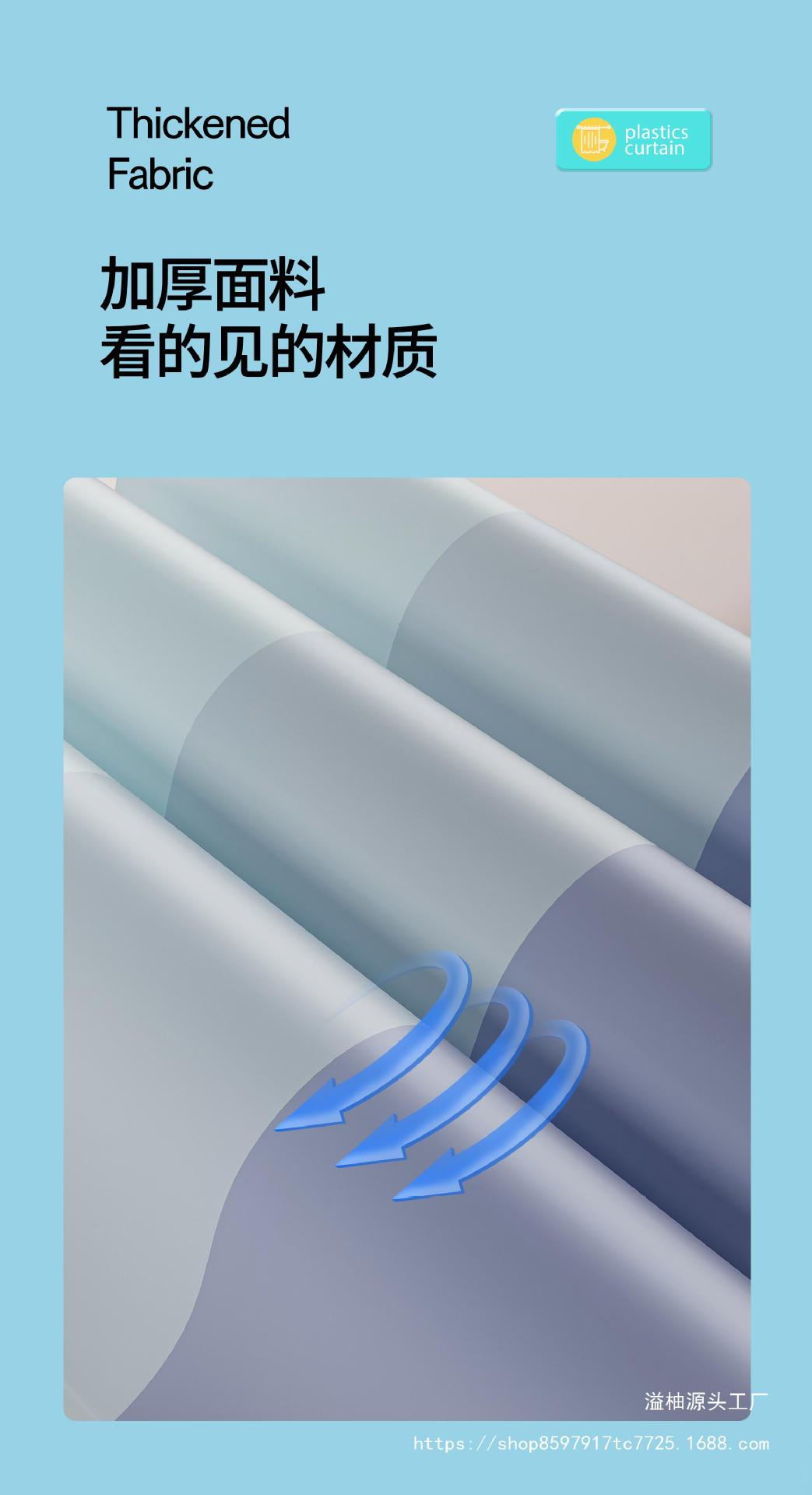 浴室加厚防水浴帘卫生间免打孔套装遮挡隔断帘淋浴帘厨房门帘窗帘详情3