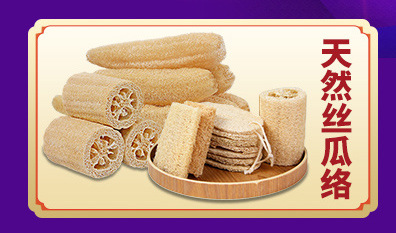 0.7cm剑麻百洁布植物纤维清洁布日用百货家务厨房清洁刷锅洗碗布详情2