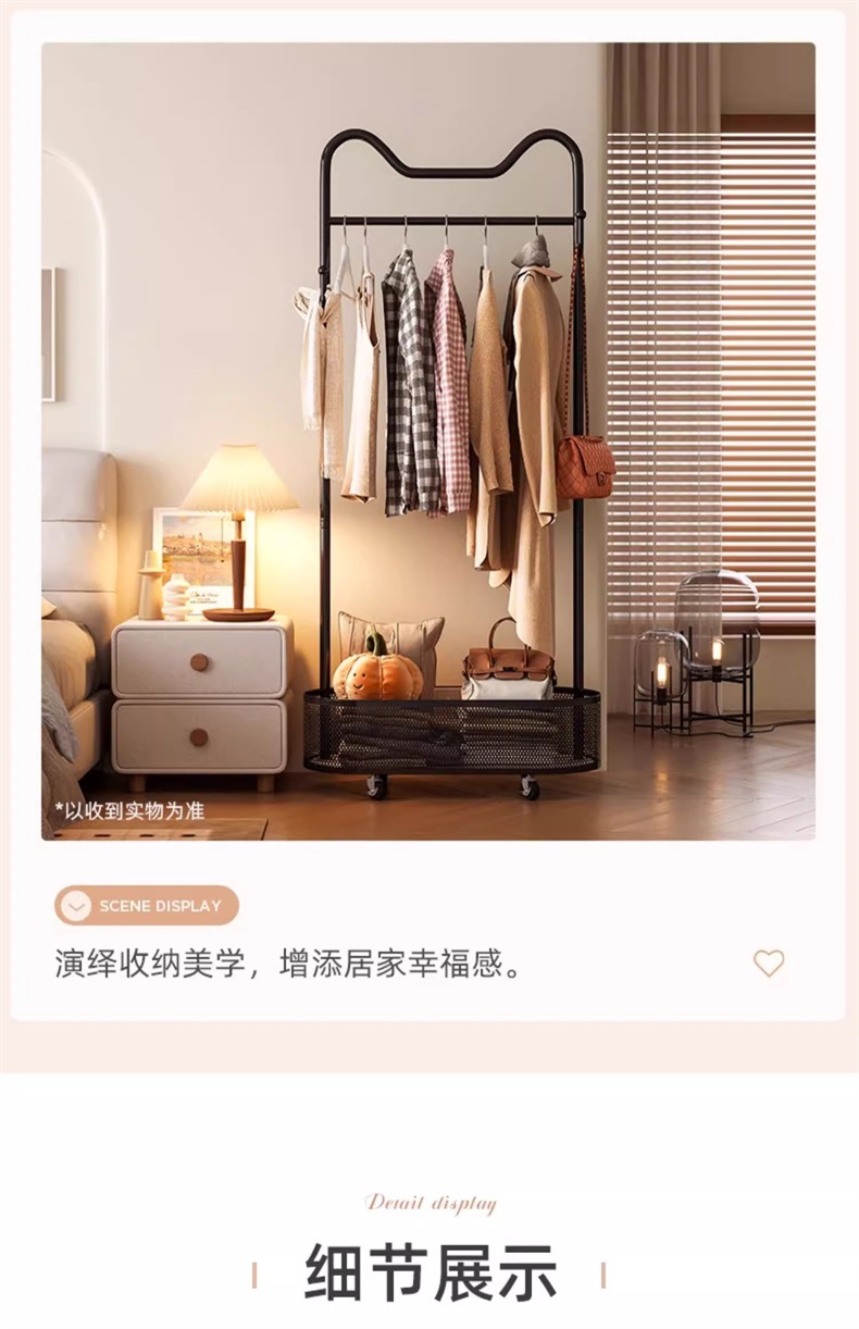 可移动猫耳网红落地衣帽架卧室家用大容量挂衣服简约衣架详情18