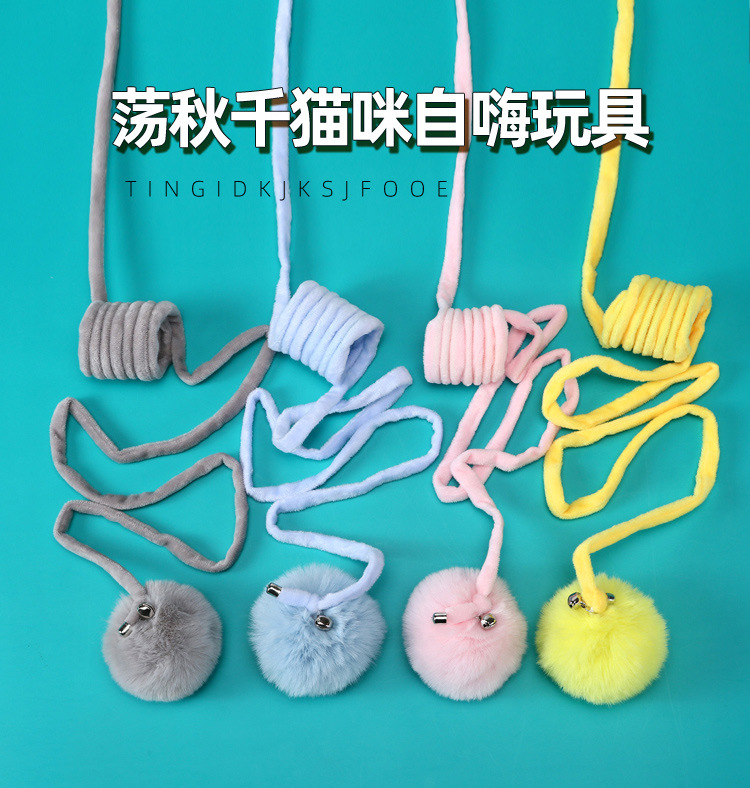 Hanging cat toys, door-hanging cat toys, biting elastic rope cat toys, feather cat toys, pet supplies pic 11