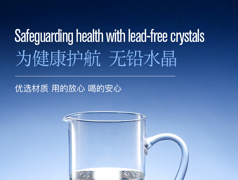 捷克进口Crystalex水杯水壶套装玻璃杯冷水壶礼盒礼品实用送客户详情11