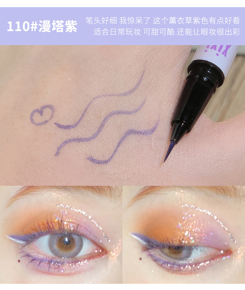 Makeup xixi Bright Eyes Colorful eyeliner Pen for women beginners, long-lasting waterproof and non-smudging eyeliner liquid pen, black and brown pic 9