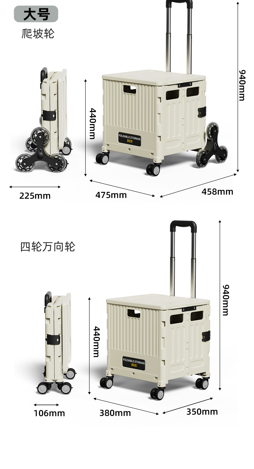 家用多功能买菜车小拉车轻便携折叠购物车拉杆拖车摆摊露营小车详情13