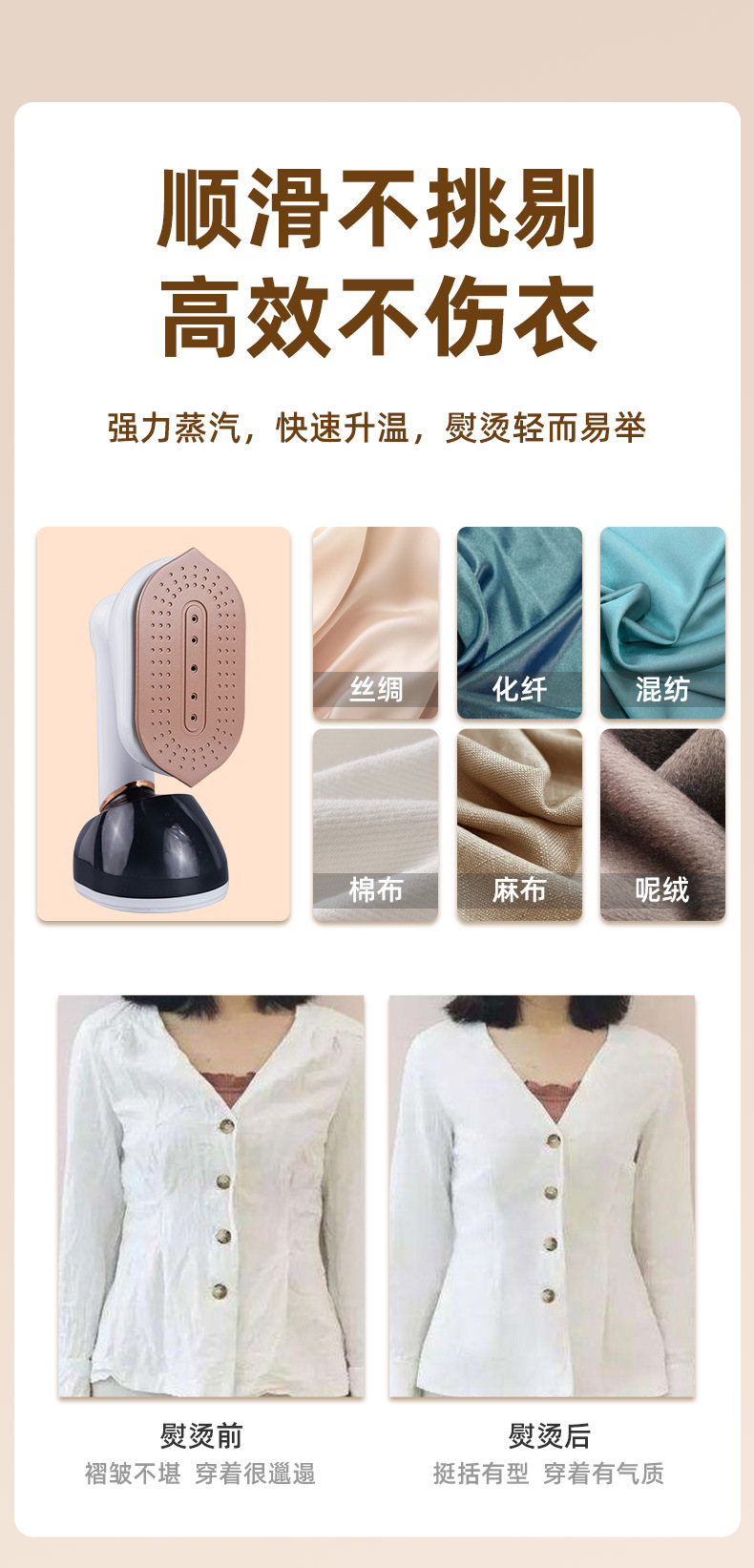 跨境挂烫机家用熨斗新款小型便携蒸汽电熨斗宿舍烫衣机手持熨烫机详情9