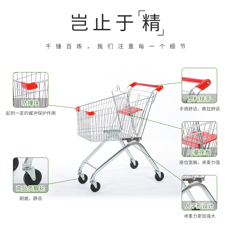 #热卖促销款欧式商场购物车超市手推车铁制推车老人购物车小推车详情4