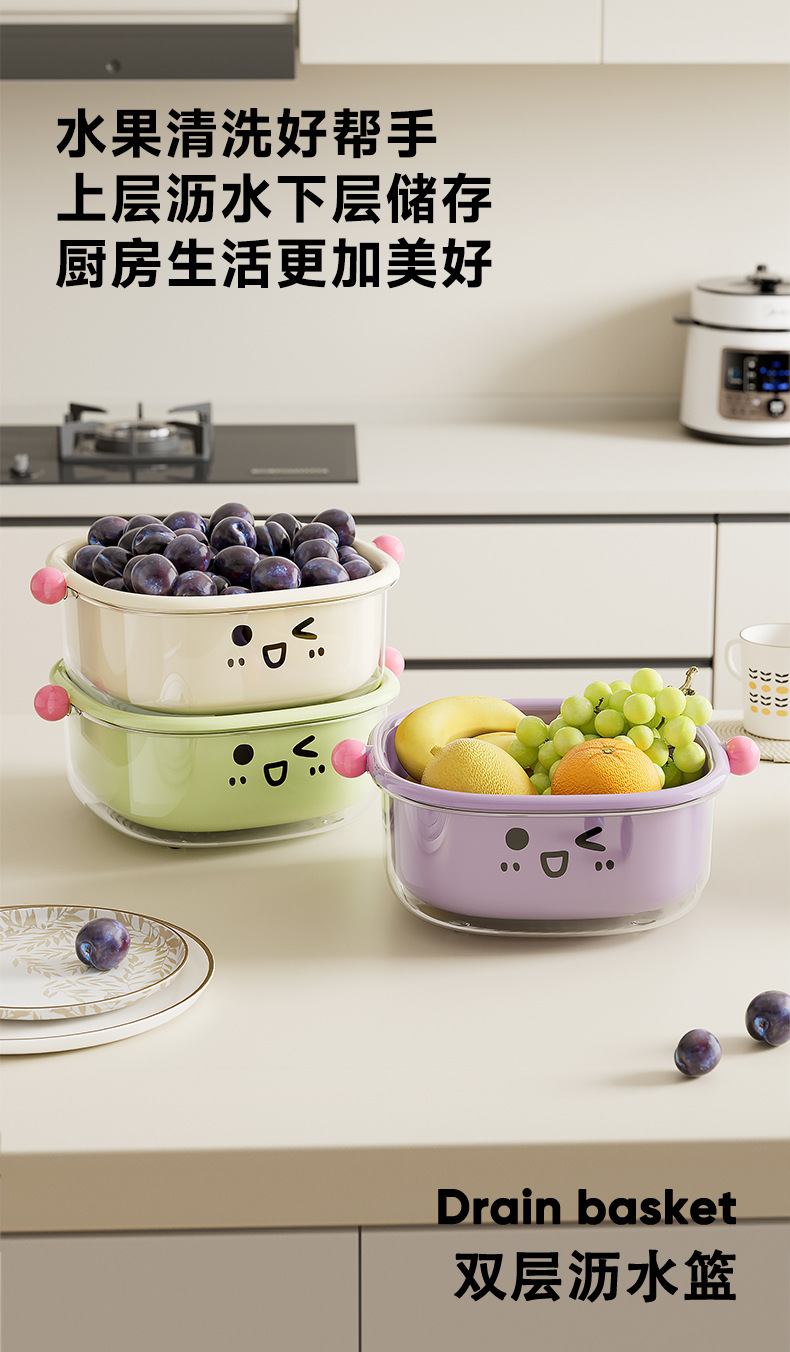 洗菜盆沥干篮双层设计多功能水果盘厨房大号可倒置防尘果蔬沥水篮详情7