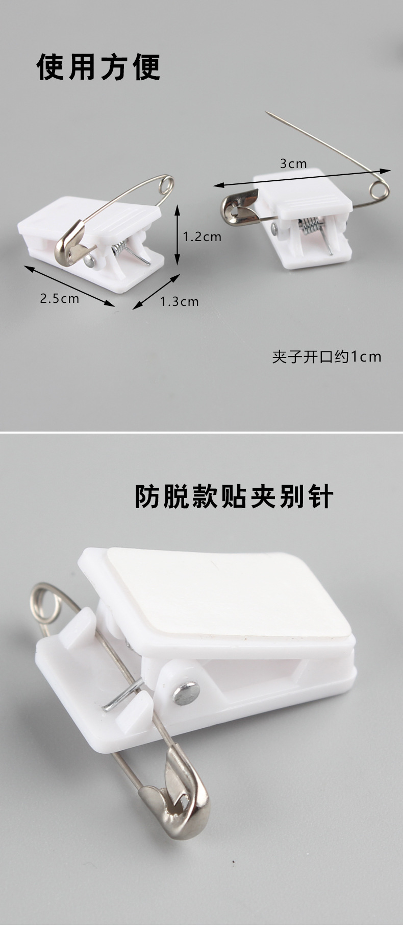 White name tag pin clip, simple business name tag, office meeting logo card clip, display board, enterprise employee identity tag card seat, campus conference name tag pasting stand, simple job nameplate fixing small clip pic 2