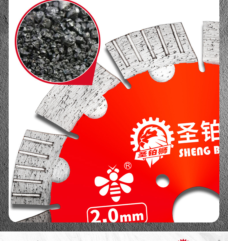 开槽切割片小蜜蜂190超薄锋利钢筋混凝土板墙角磨机195金刚石锯片详情11