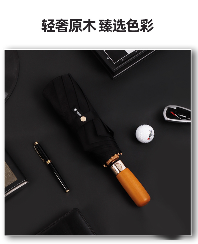 New solid wood fully automatic umbrella, a 23-inch self-opening and closing umbrella for both rain and sun protection, 12-bone business black rubber sun umbrella pic 11